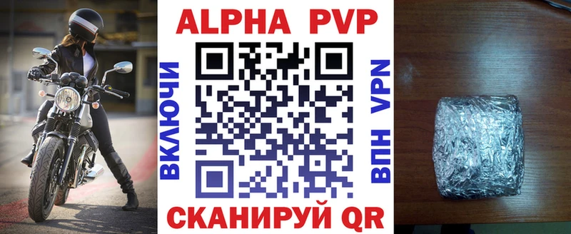 MEGA как зайти  продажа наркотиков  Ряжск  А ПВП СК 