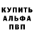 МЕТАДОН кристалл Glenn Appiah