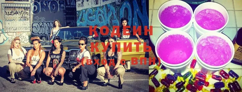 OMG маркетплейс  что такое наркотик  Ряжск  Codein Purple Drank 