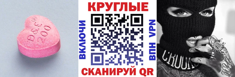 площадка наркотические препараты Ряжск Экстази mix