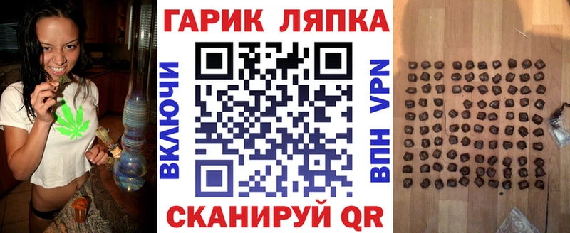 где можно купить   Ряжск  ГАШИШ hashish 