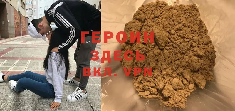 Героин гречка  Ряжск 