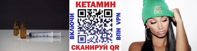 mega рабочий сайт  Ряжск  Кетамин VHQ  наркошоп 