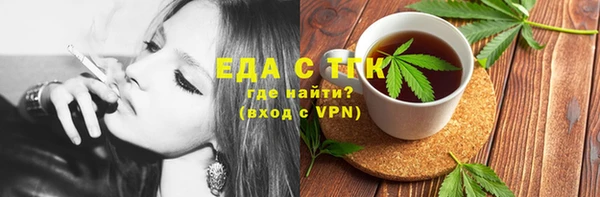 MDMA Нязепетровск