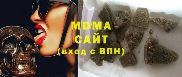 MDMA Нязепетровск