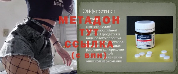 MDMA Нязепетровск