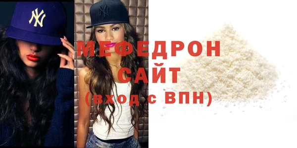 MDMA Нязепетровск