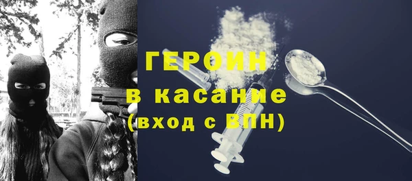 MDMA Нязепетровск