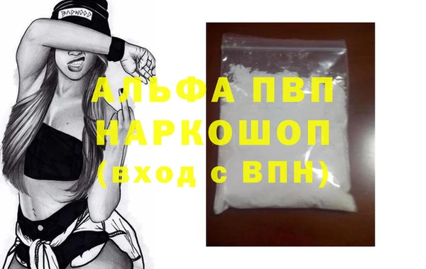 MDMA Нязепетровск