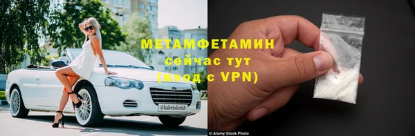 метамфетамин Дмитровск