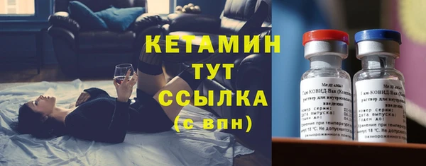 MDMA Нязепетровск