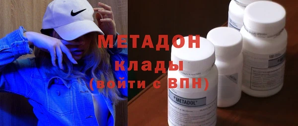 MDMA Нязепетровск