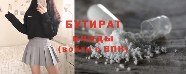 MDMA Нязепетровск
