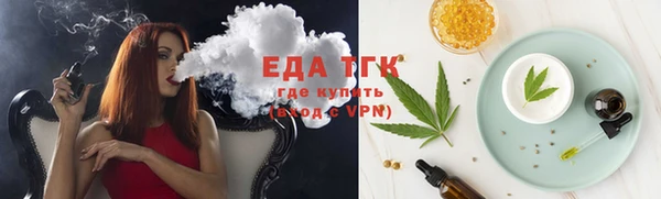 MDMA Нязепетровск