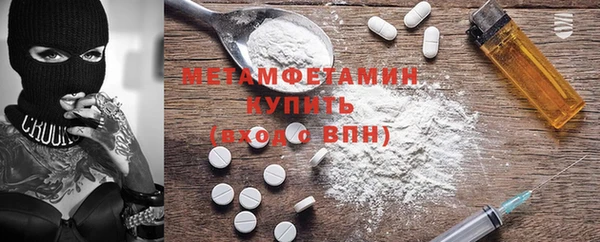 MDMA Нязепетровск