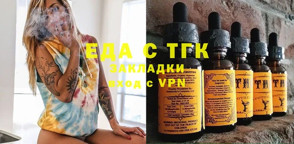 MDMA Нязепетровск