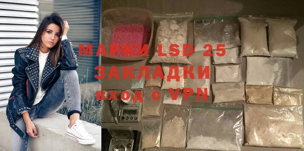 MDMA Нязепетровск