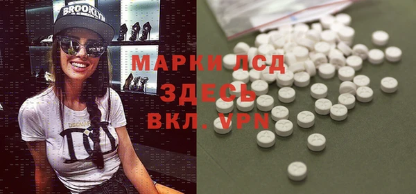 MDMA Нязепетровск