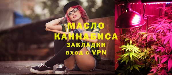 MDMA Нязепетровск