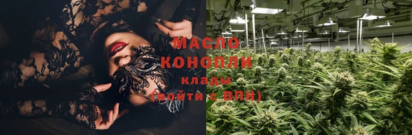 MDMA Нязепетровск