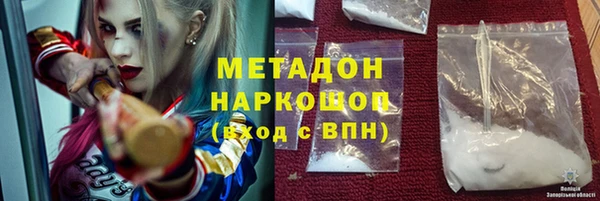 MDMA Нязепетровск
