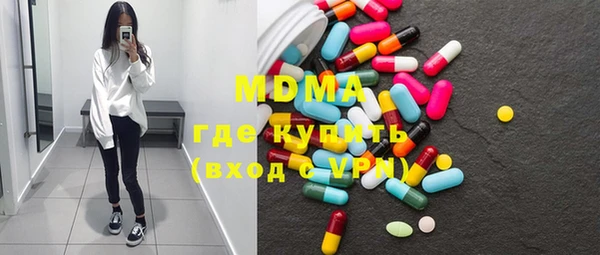 MDMA Нязепетровск