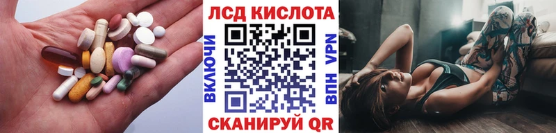 Лсд 25 экстази ecstasy Ряжск