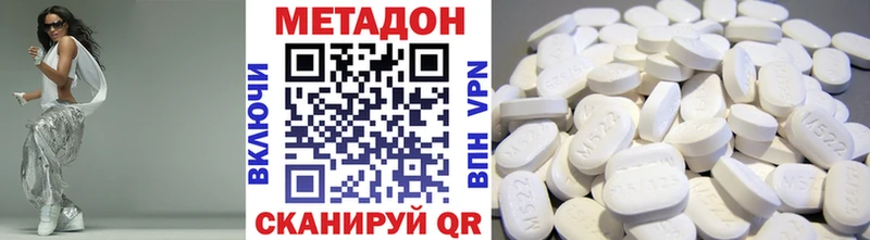 купить   Ряжск  МЕТАДОН кристалл 