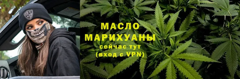 ТГК Wax  Ряжск 