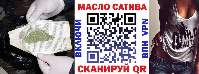ТГК вейп наркошоп Ряжск